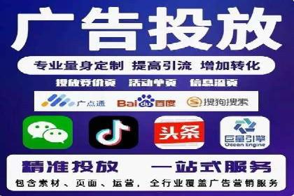 不同平台推广开户费用对比研究